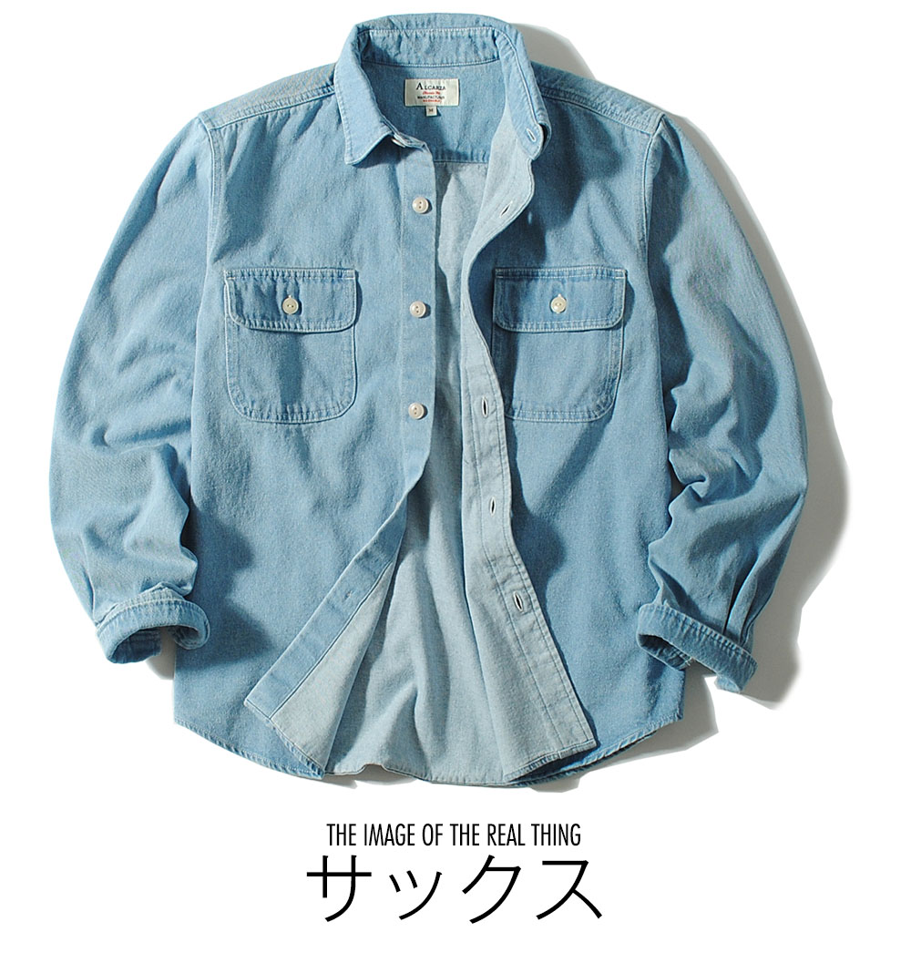 デニムシャツ 長袖 10ozヘビーウェイト デニムワークシャツ メンズ