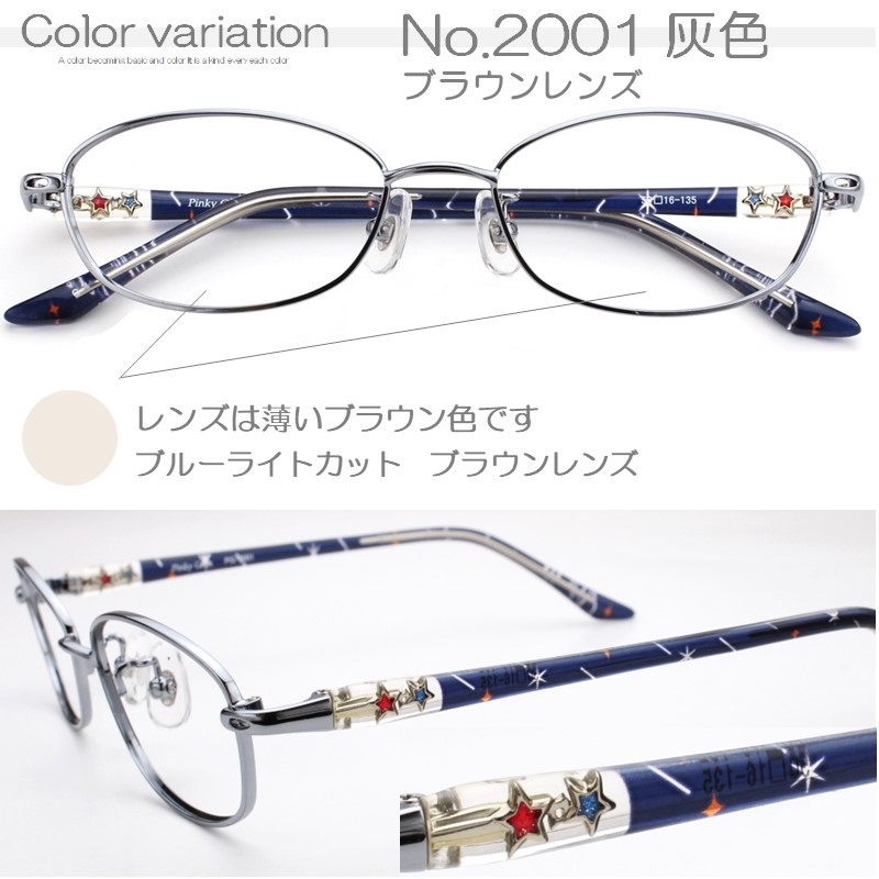 老眼鏡 レディース 女性 おしゃれ 軽い ブルーライトカット メタル