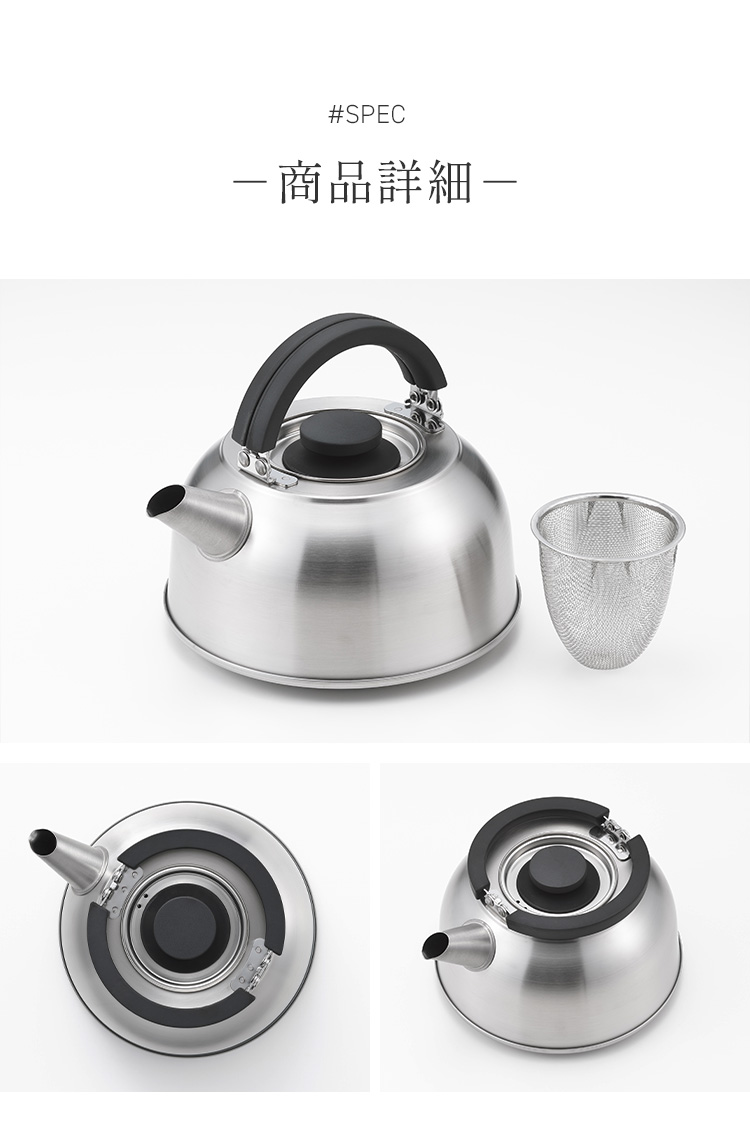 ヨシカワ ケトル 日本製 冷蔵庫に収まる 2.8L ツヤ消し仕上げ