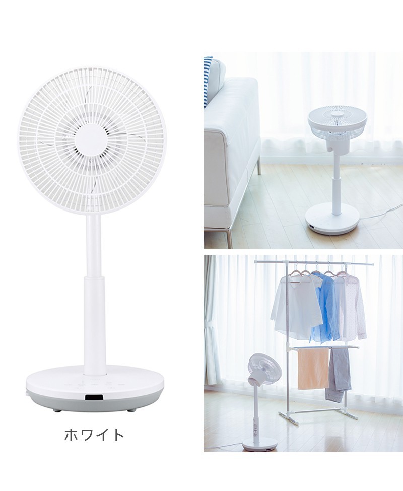 siroca シロカ DCサーキュレーター 扇風機 逆回転モード DCモーター