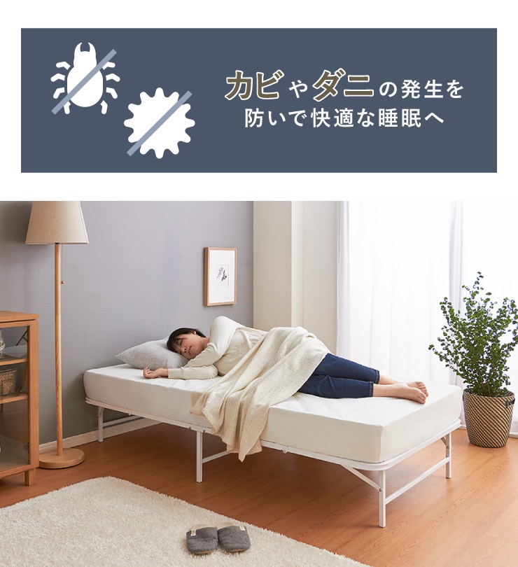 ベッド 収納式 折りたたみパイプベッド シングル ベッドフレーム