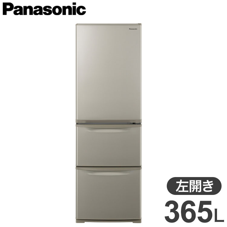 全国配送可 パナソニック Panasonic 3ドア 右開き 冷蔵庫 365L