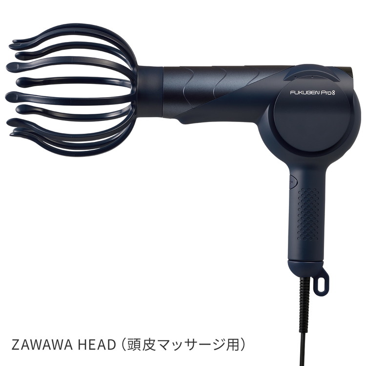 LOUVREDO 復元ドライヤー Pro8 LJ-365DR8 黎明ブルー 復元 ドライヤー