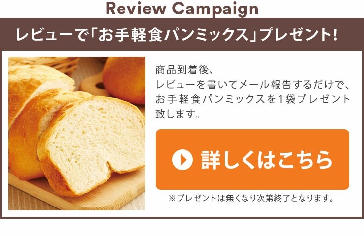 siroca（シロカ） ホームベーカリー 餅 siroca SHB-122 米粉 そば 蕎麦