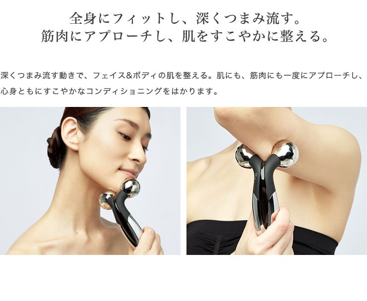 ReFa（リファ） MTG ReFa ACTIVE FIT リファアクティブフィット 美顔器