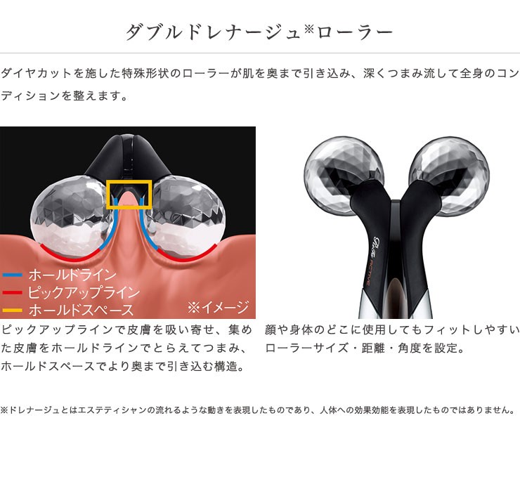 ReFa（リファ） MTG ReFa ACTIVE FIT リファアクティブフィット 美顔器