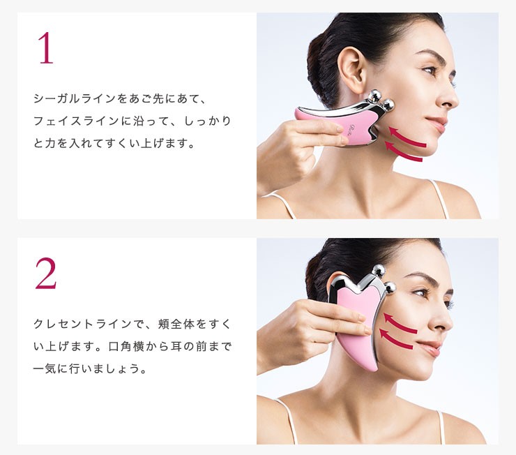 ReFa（リファ） MTG ReFa CAXA リファカッサ ピンク ホワイト かっさ