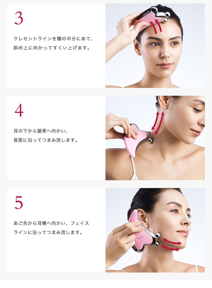 ReFa（リファ） MTG ReFa CAXA リファカッサ ピンク ホワイト かっさ