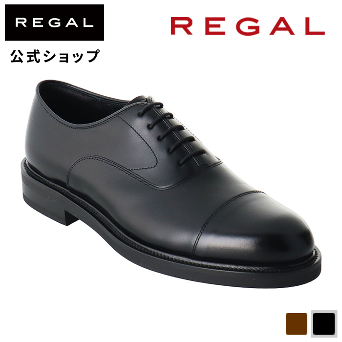 REGAL（リーガル） 公式 セール REGAL 21FL ストレートチップ ブラック