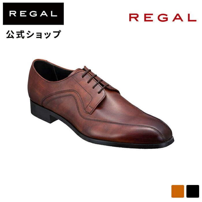 REGAL（リーガル） 公式 REGAL 26AL スワールトウ ブラウン ビジネス