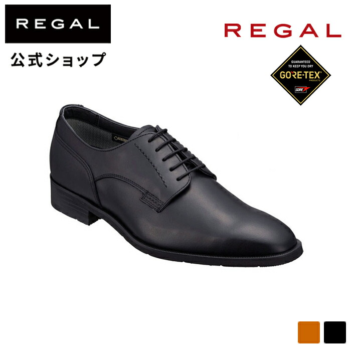 REGAL（リーガル） 公式 REGAL 34HR プレーントウ GORE-TEX ブラック