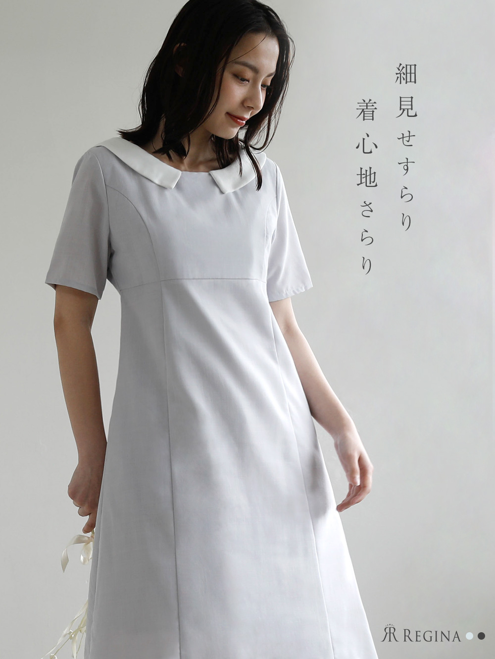 REGINA RISURRE（レジーナリスレ） 【ワンピース 