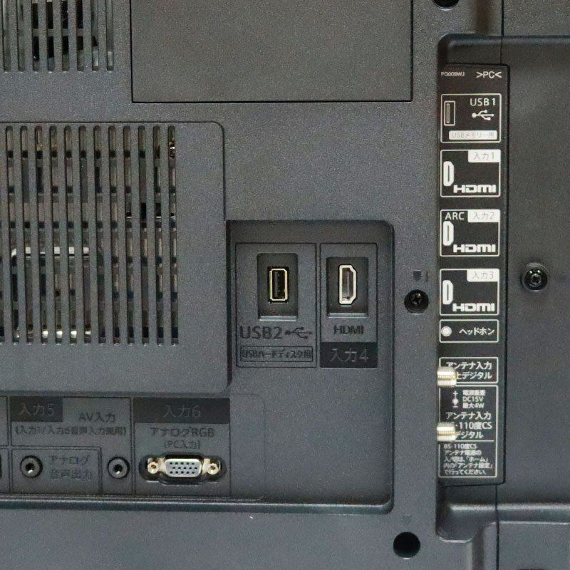 中古 テレビ 50インチ 液晶 SHARP AQUOS 50V型 LC-50W30 LC-50BW30