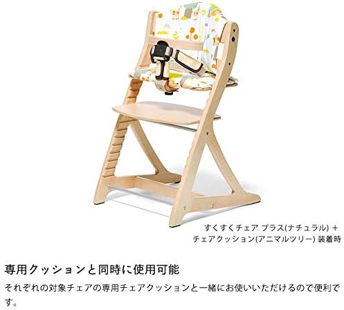 大和屋 セーフティチェアベルト セーフティベルト 赤ちゃん ベビー