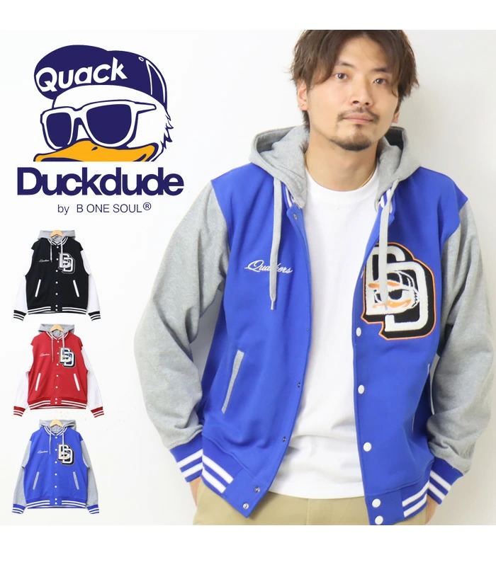 Duck Dude（ダックデュード） フード脱着 スタジアムジャケット