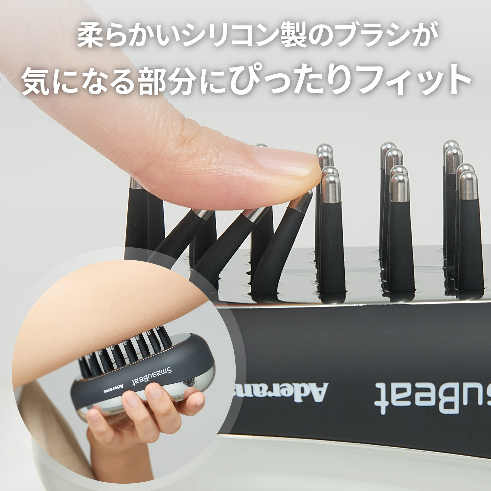 アデランス 電気ブラシ スマスビート EMS 赤色LED バイブレーション