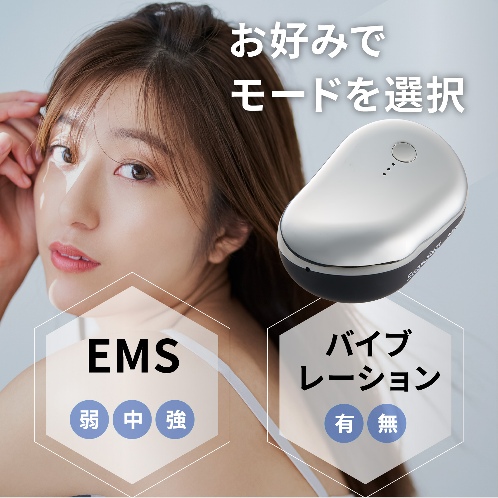 アデランス 電気ブラシ スマスビート EMS 赤色LED バイブレーション