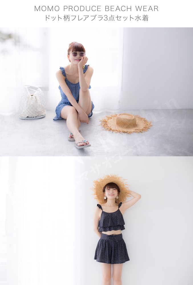 桃プロデュ―ス ドット柄フレアブラ3点セット水着 MOMO PRODUCE BEACH