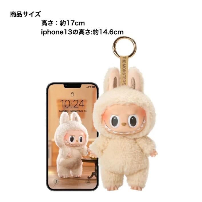 POP MART（ポップマート） 【正規品・即発送】 THE MONSTERS Exciting