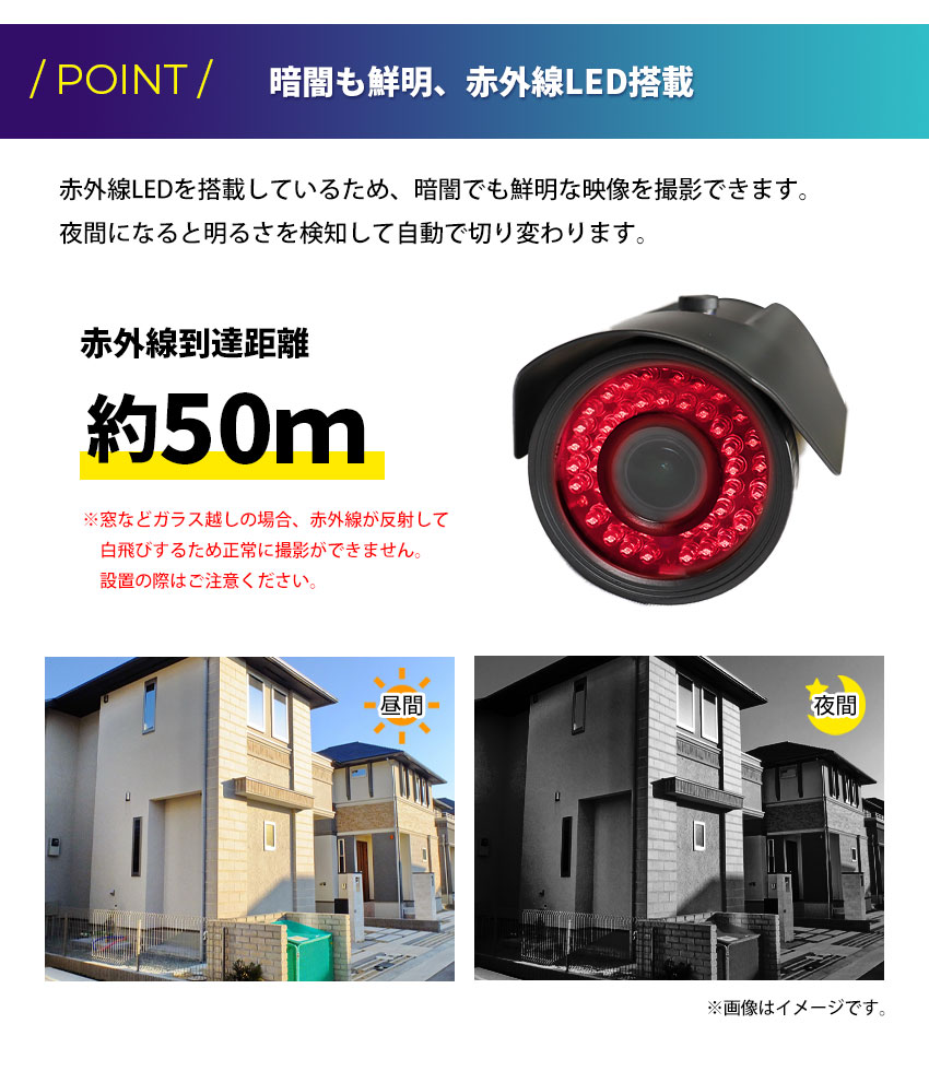 防犯カメラ 屋外 監視カメラ 高画質200万画素 防水 赤外線LED付き 夜間