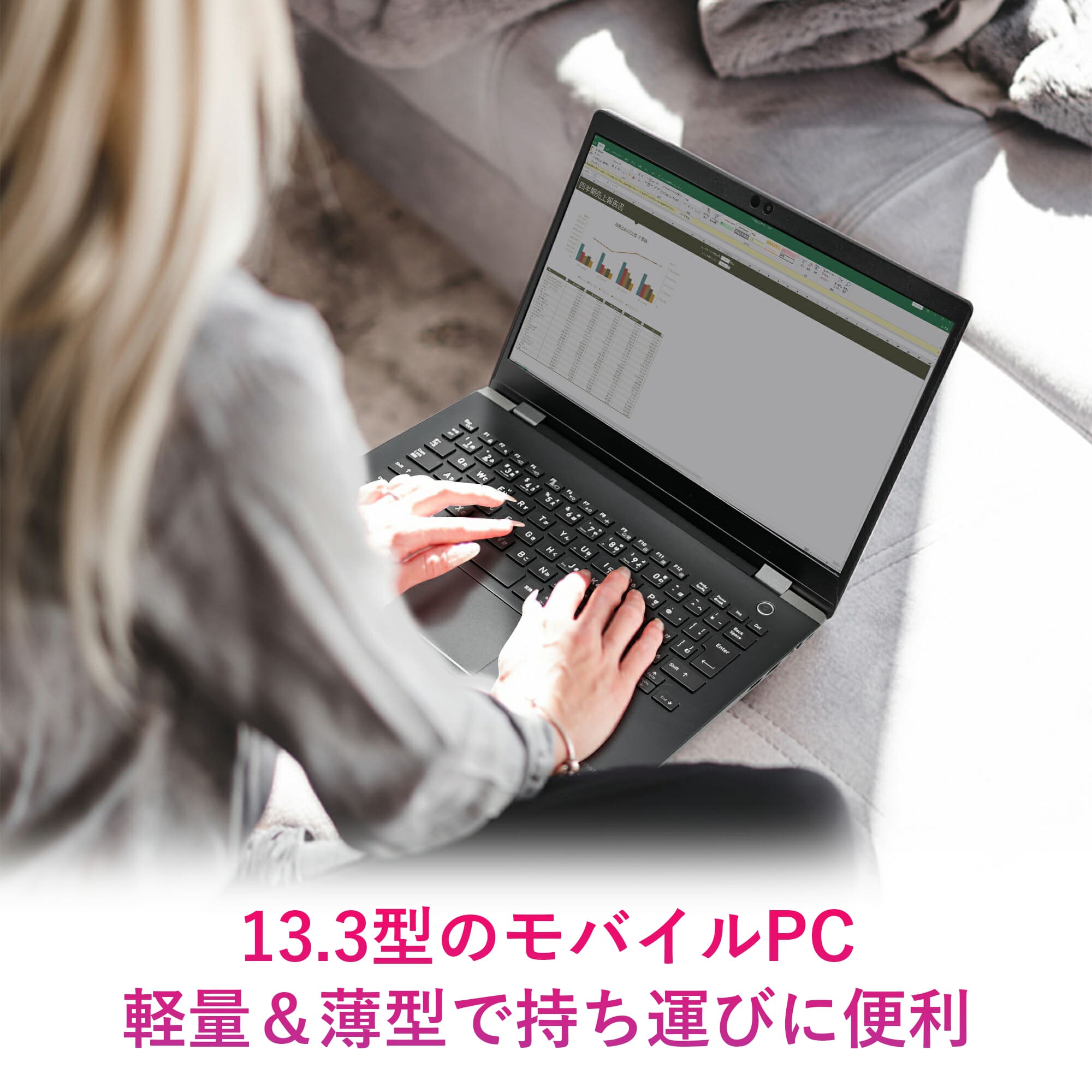 dynabook G ノートパソコン 中古 Windows11 Office搭載 東芝 G83 第10