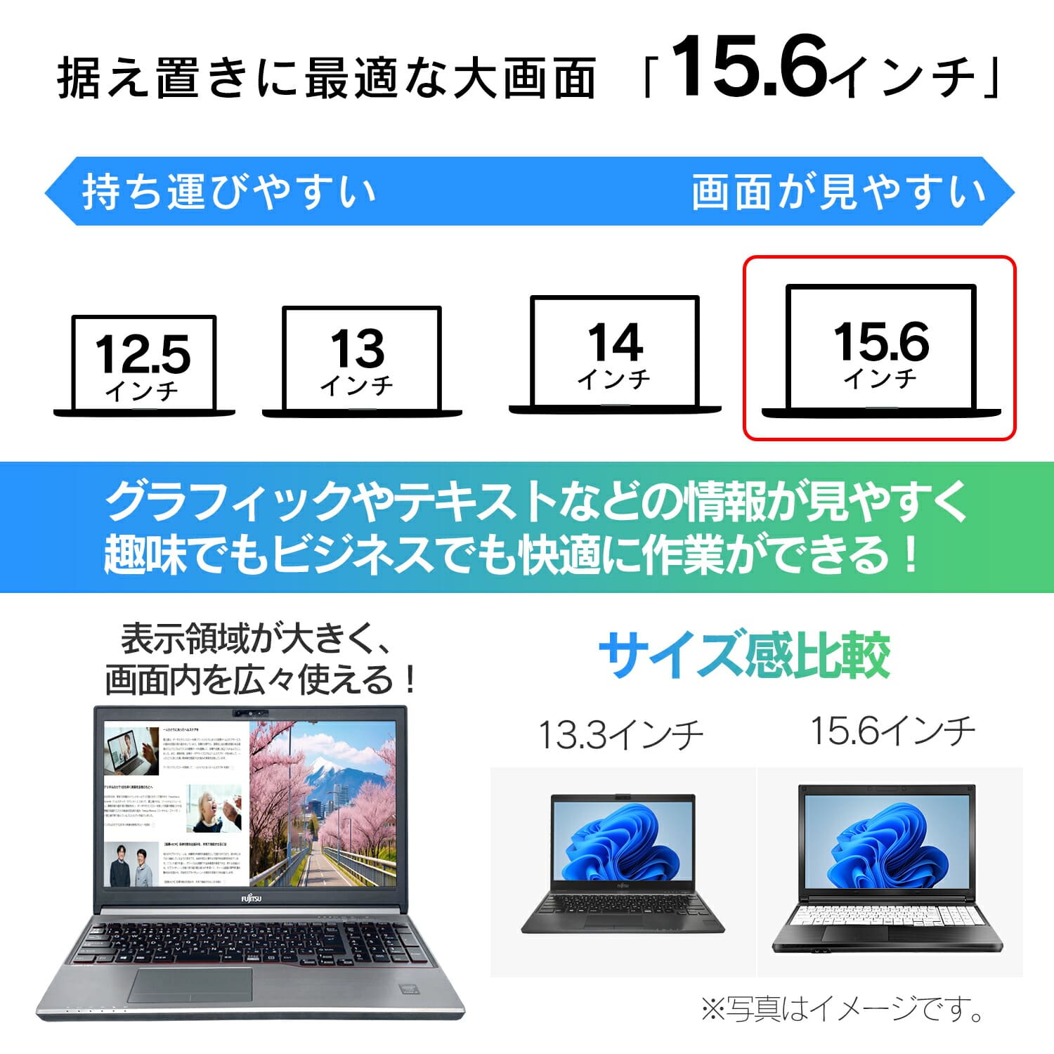 ノートパソコン PC 中古 おまかせ大手ブランド Windows11 Office搭載