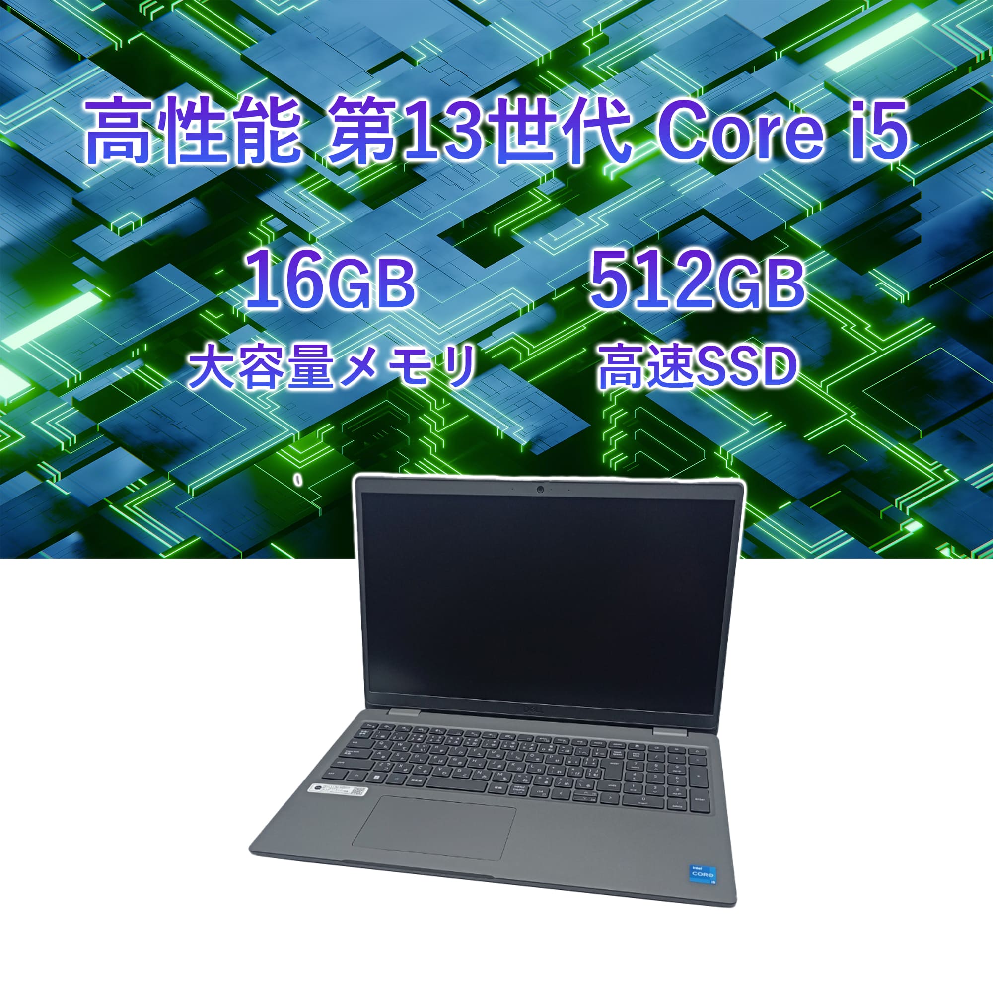 Latitude（Dell） ノートパソコン 中古 Office搭載 DELL Latitude 3540