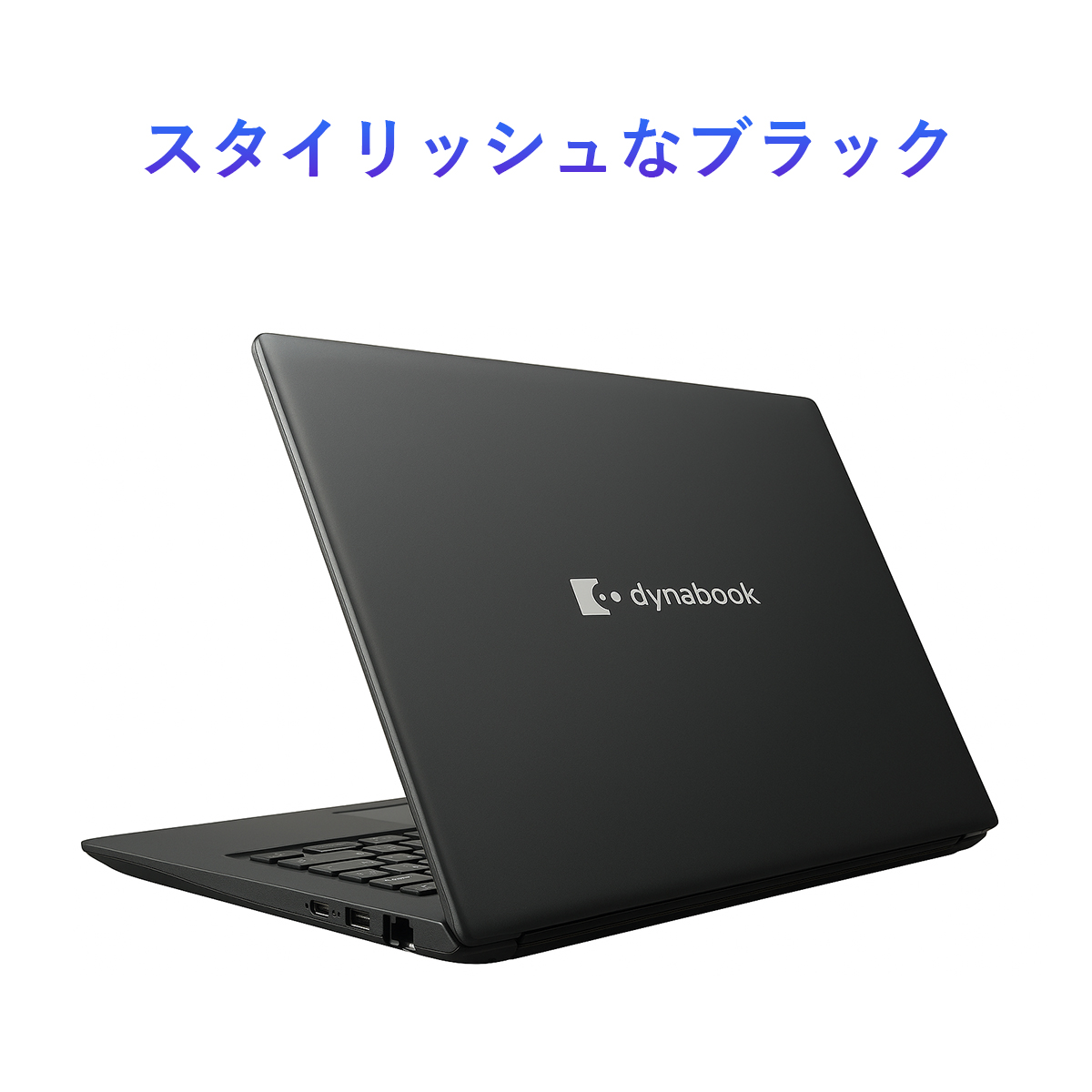 dynabook S ノートパソコン 中古 Windows11 ノートPC Office搭載 東芝