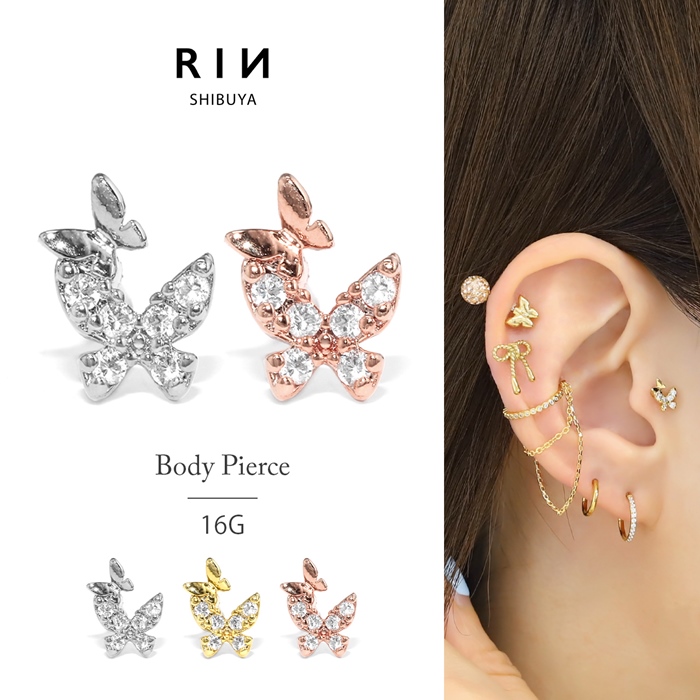 凛 RIN 軟骨ピアス 16G ボディピアス 蝶々 バタフライ ジュエル 可愛い