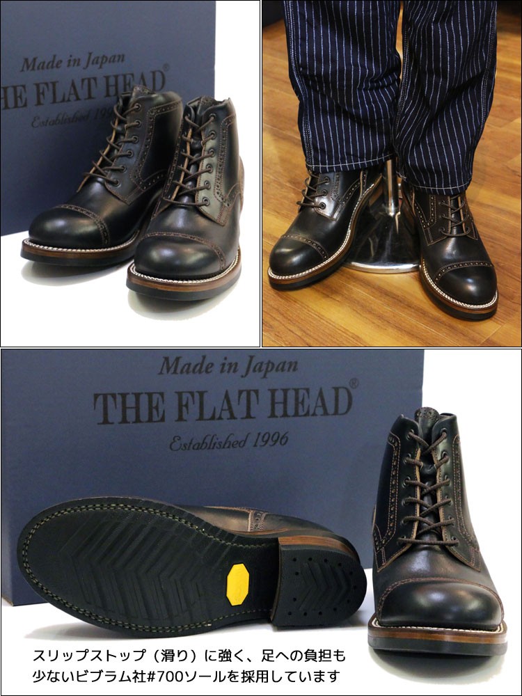 THE FLAT HEAD（ザ・フラットヘッド）メダリオン レースアップ ブーツ