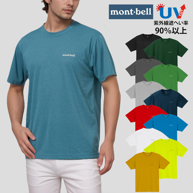 mont-bell（モンベル） 特価 Tシャツ メンズ 半袖 UVカット XS S M L