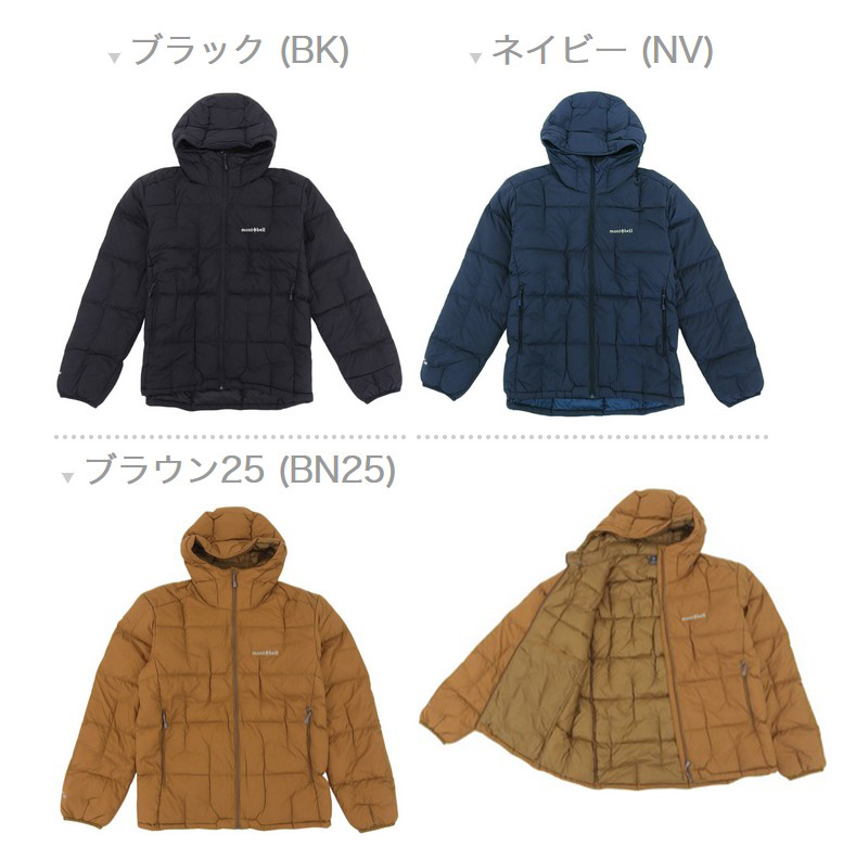 mont-bell（モンベル） ダウンパーカー コート メンズ アウター 防寒着