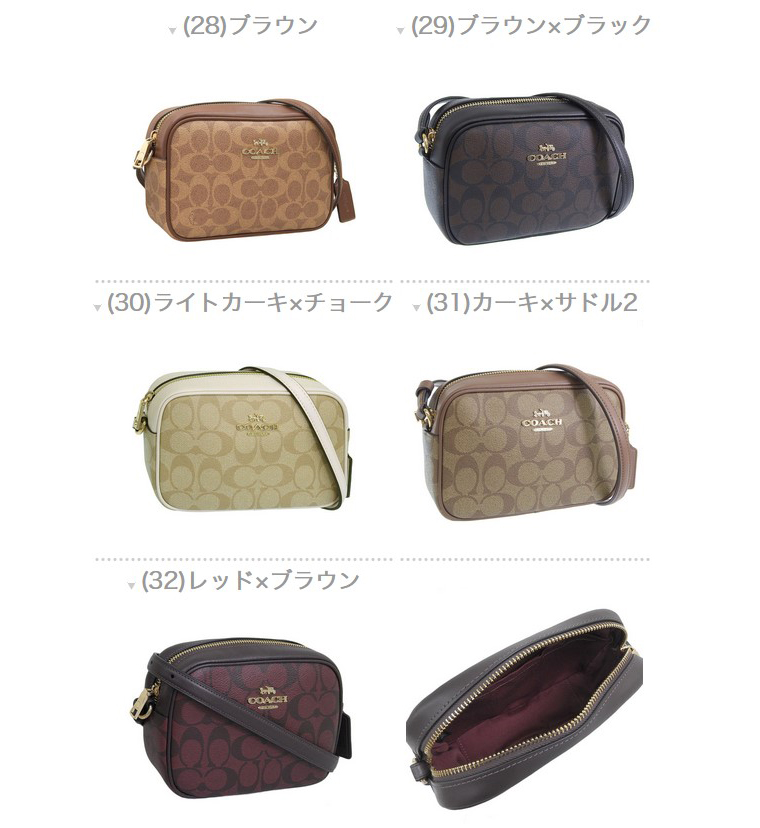 COACH（コーチ） バッグ レディース ショルダーバッグ アウトレット