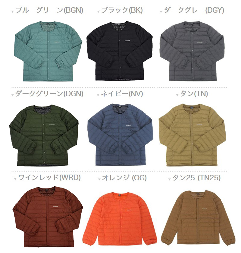 mont-bell（モンベル） ダウンジャケット コート メンズ スペリオ