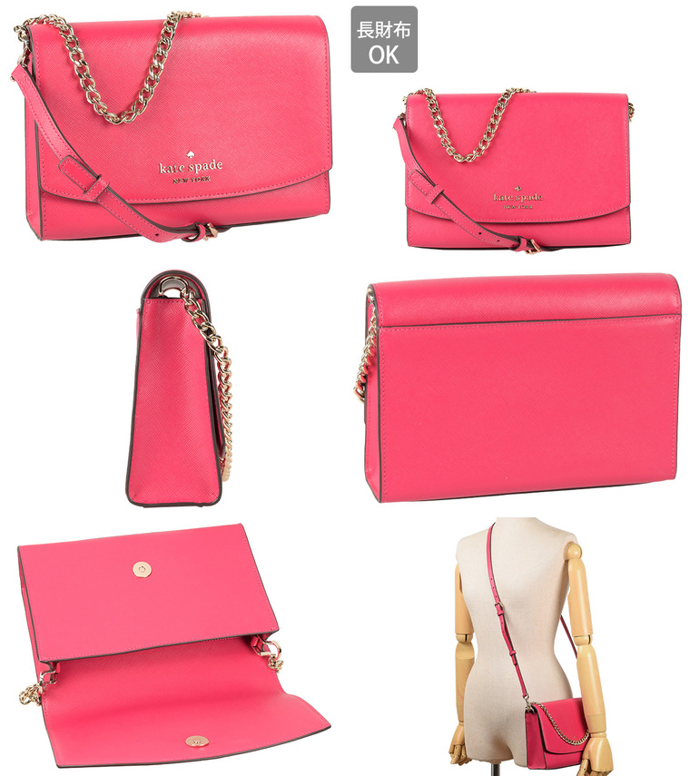kate spade NEW YORK（ケイト・スペード ニューヨーク） ケイト