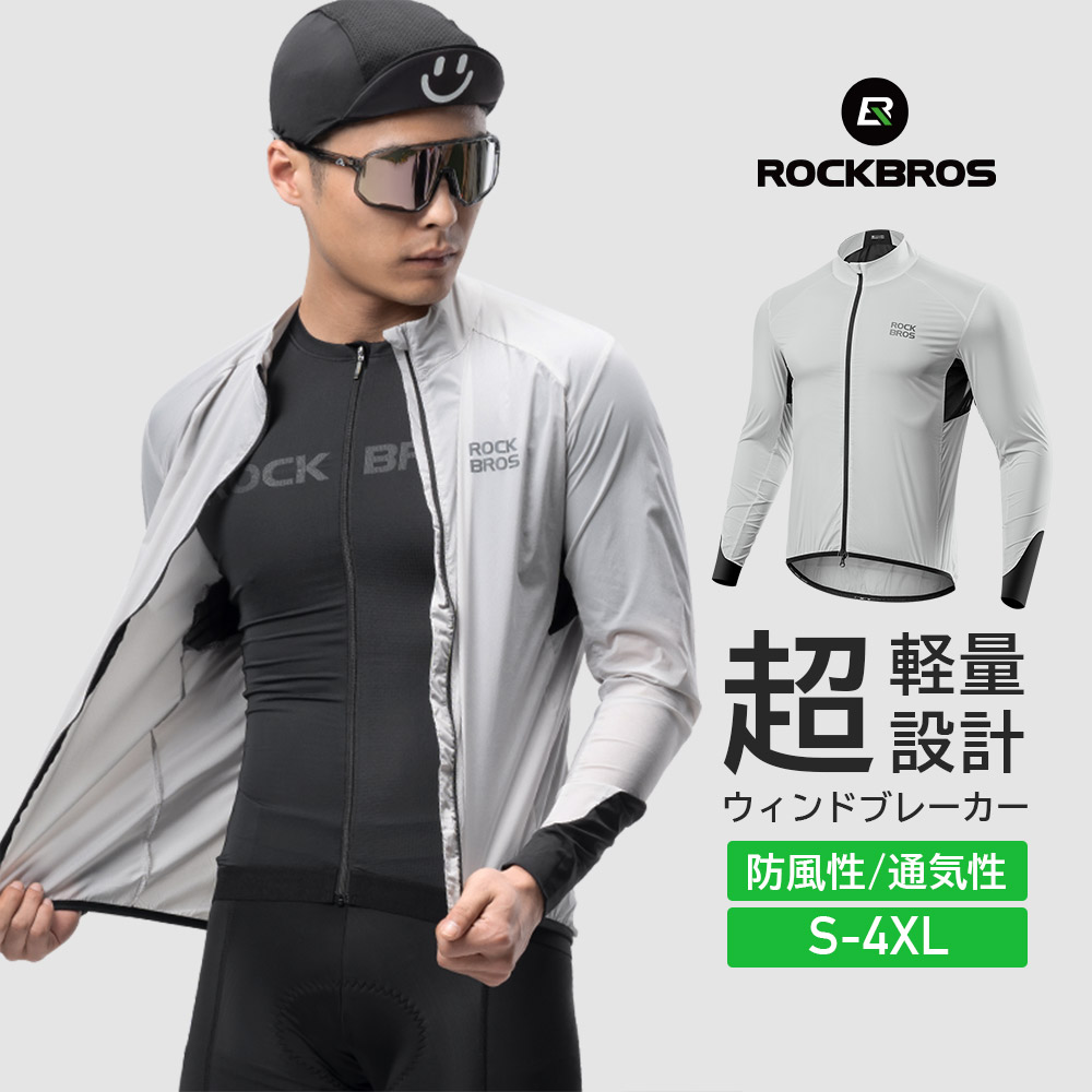 ROCKBROS ☆半額SALE中☆【廃盤のため在庫限り】サイクルジャージ