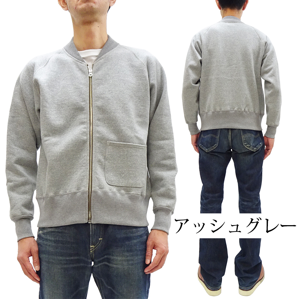 TOYS McCOY（トイズマッコイ） C-2 スウェット マックヒルスポーツ