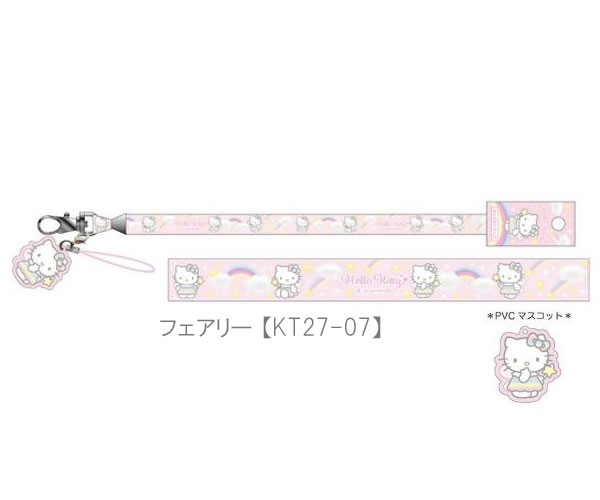 sanrio（サンリオ） ハローキティ ネックストラップ ストラップ