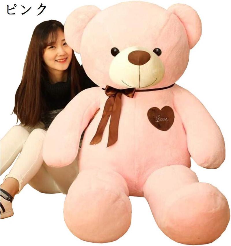 特大ぬいぐるみ クマ 熊 動物人形 ぬいぐるみ 特大 120cm ピンク