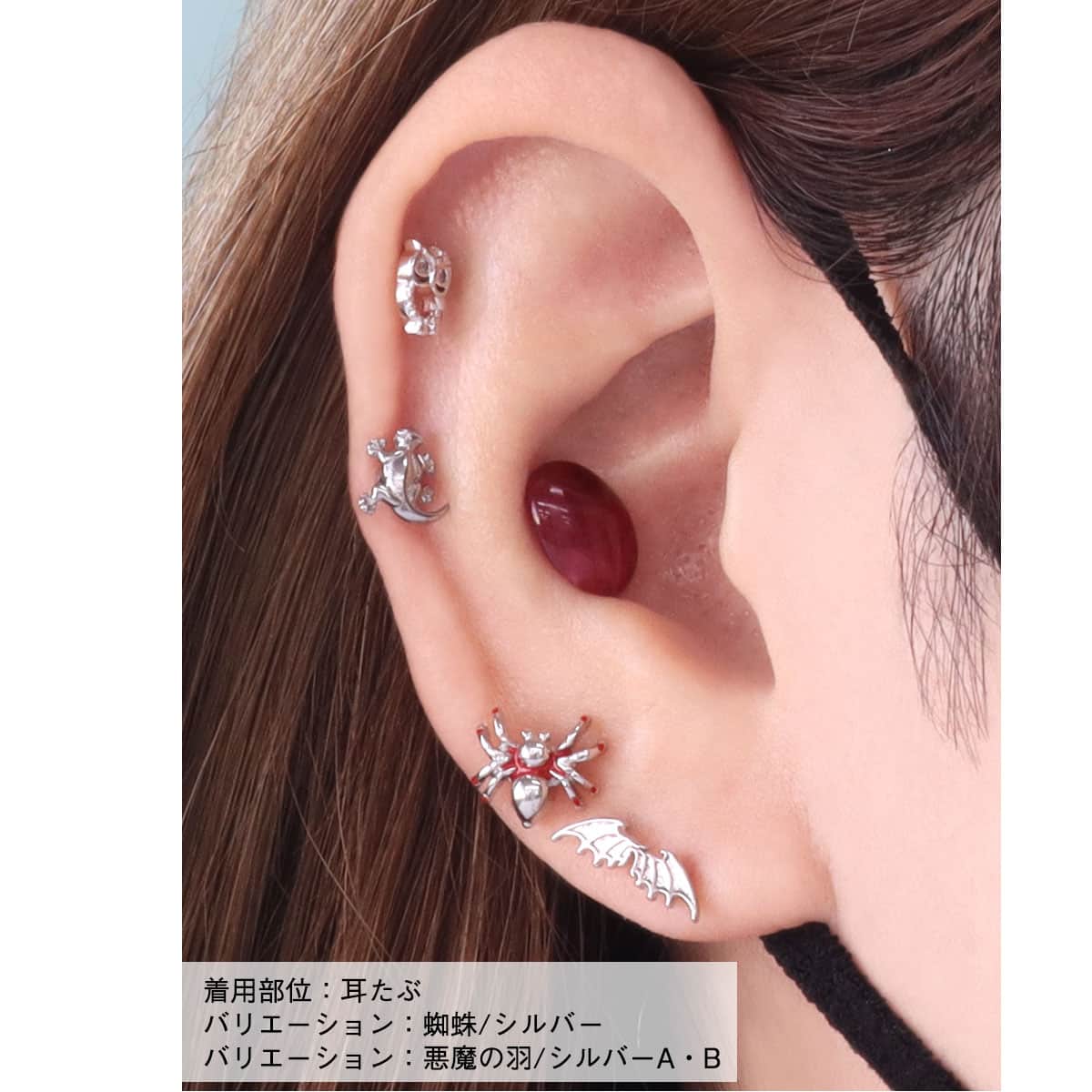 ROQUE（ロキ） ボディピアス 16G 蜘蛛＆ミニ悪魔の羽 ストレート