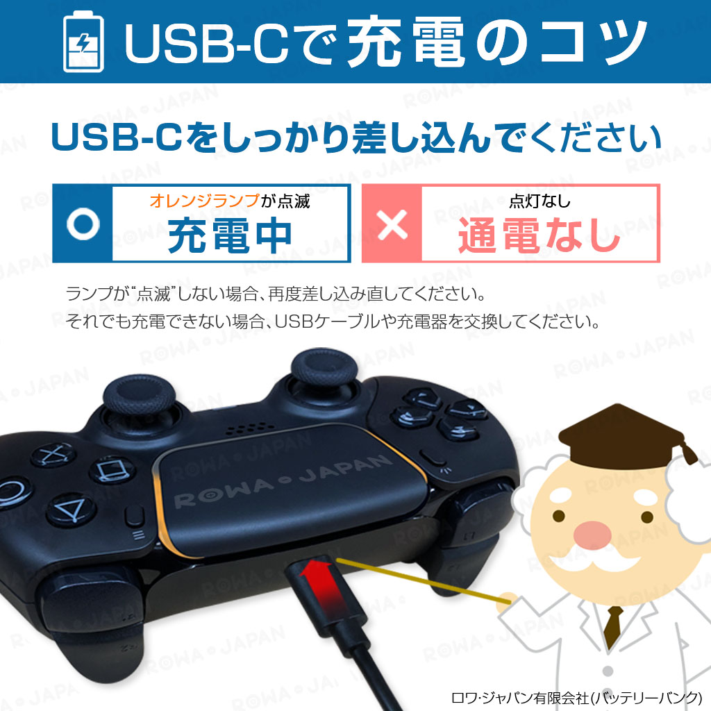 ロワジャパン 【互換品】 SONY対応 PS5対応 ワイヤレスコントローラー
