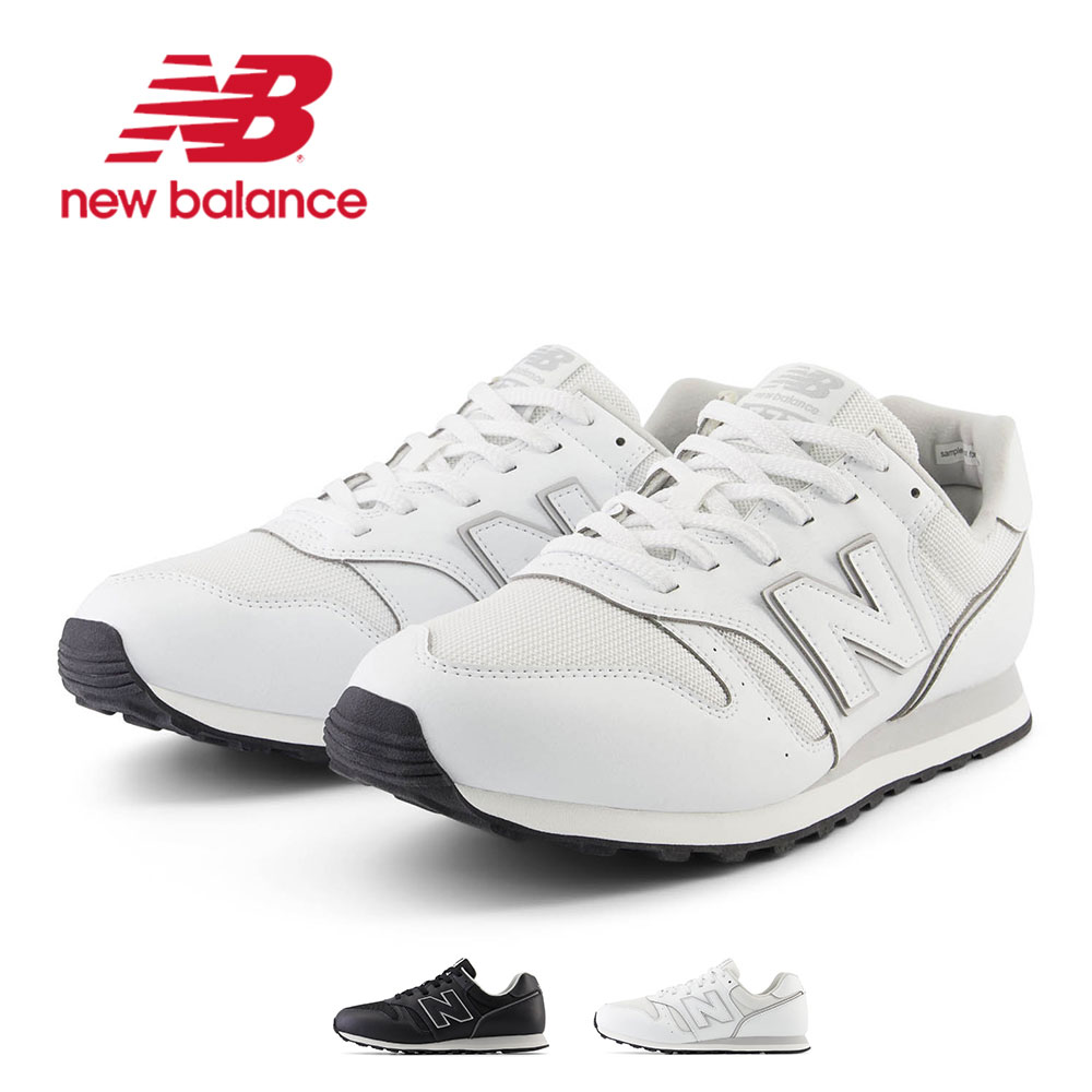 New Balance（ニューバランス） スニーカー メンズ レディース