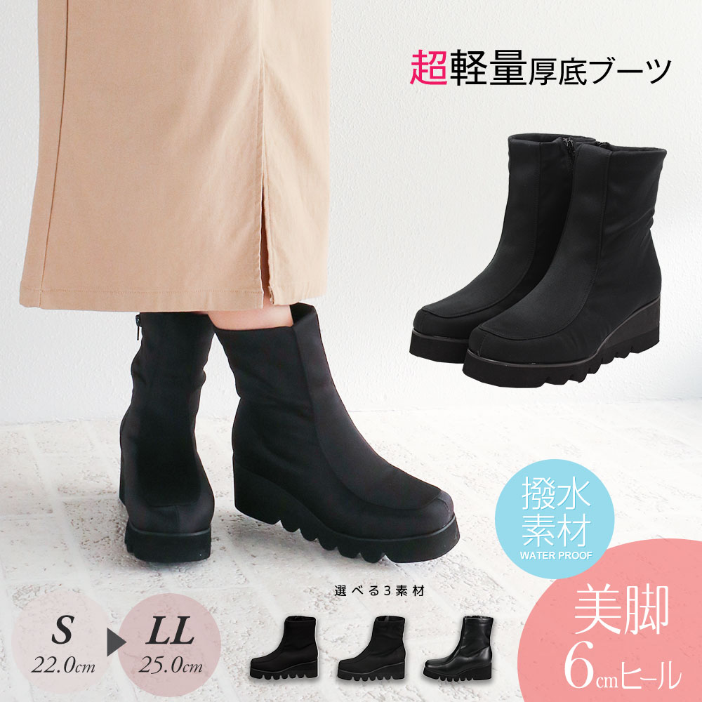 シャークソール レディース ショートブーツ スムース サテン スエード