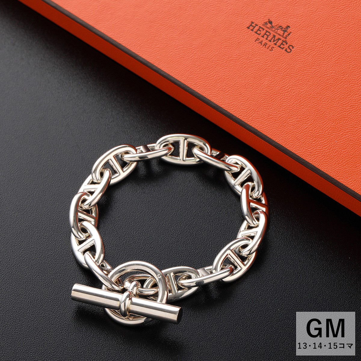 HERMES（エルメス） ブレスレット シェーヌダンクル GM HERMES Chaine