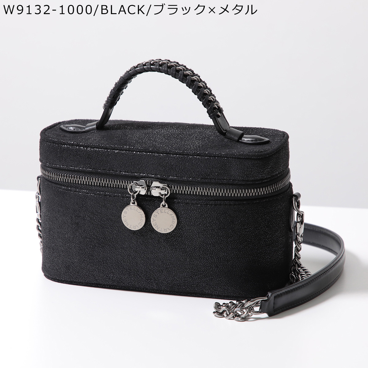 Stella McCartney（ステラ・マッカートニー） ショルダーバッグ