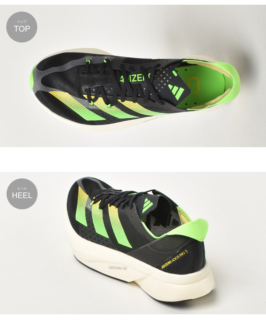 ADIZERO ADIOS PRO アディダス ランニングシューズ メンズ アディゼロ