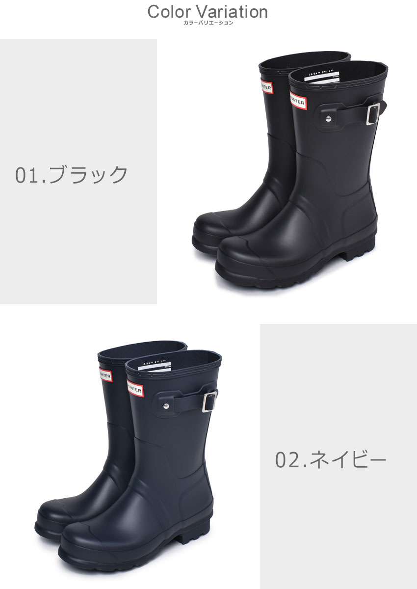HUNTER（ハンター） レインブーツ メンズ オリジナル ショート HUNTER