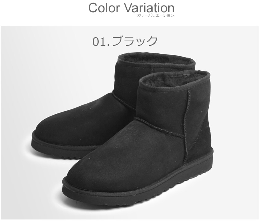 UGG（アグ） ムートンブーツ メンズ クラシックミニ UGG 1002072
