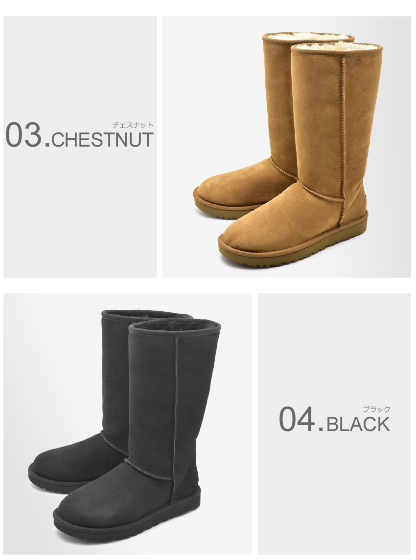UGG（アグ） ムートンブーツ クラシック トール II UGG 1016224