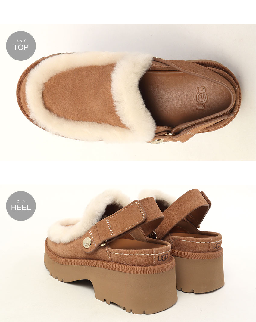 UGG（アグ） サンダル レディース エスミー クロッグ UGG 1173331